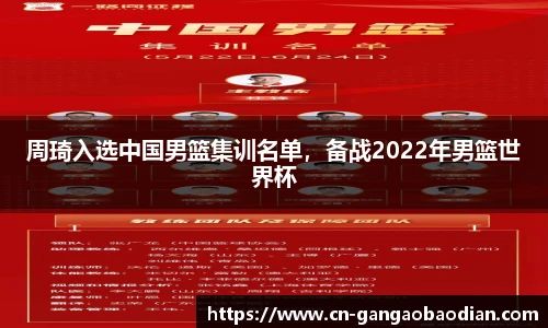 港澳宝典11133.com