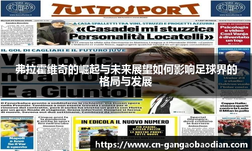 港澳宝典11133.com