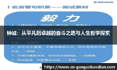 港澳宝典11133.com