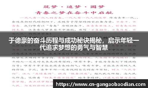 港澳宝典11133.com